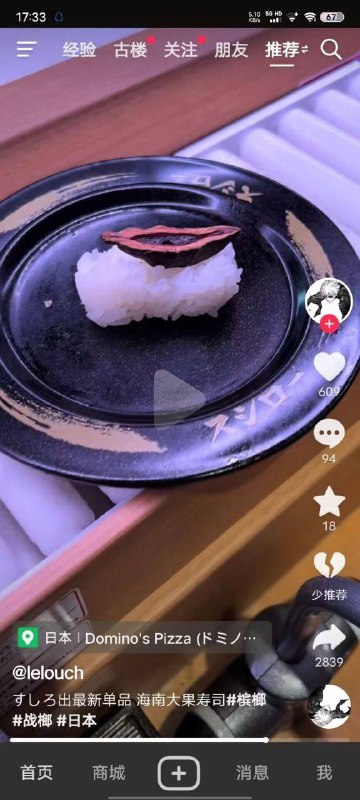 ？