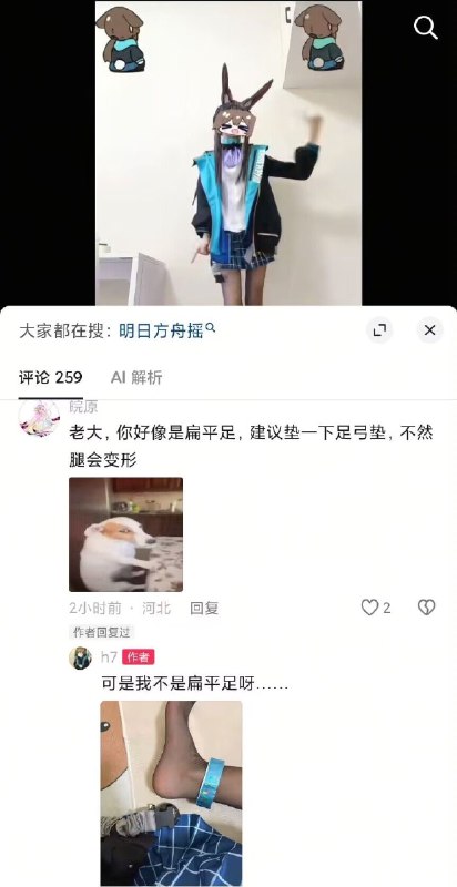 诡计多端🌚