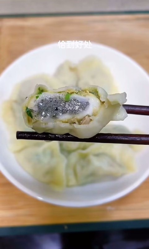 今天是吃饺子还是吃元宵？🤔