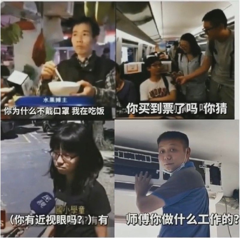 网络四大明知故问