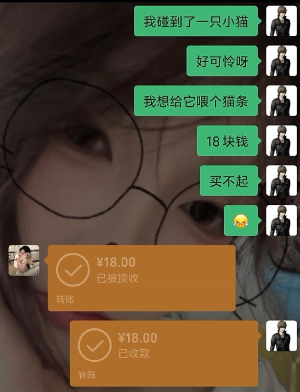 还是只尼古喵喵🌚还是只尼古喵喵🌚