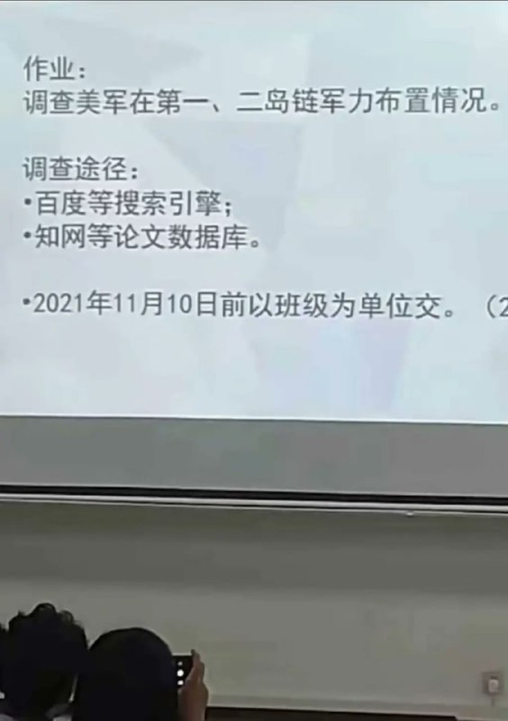 ……