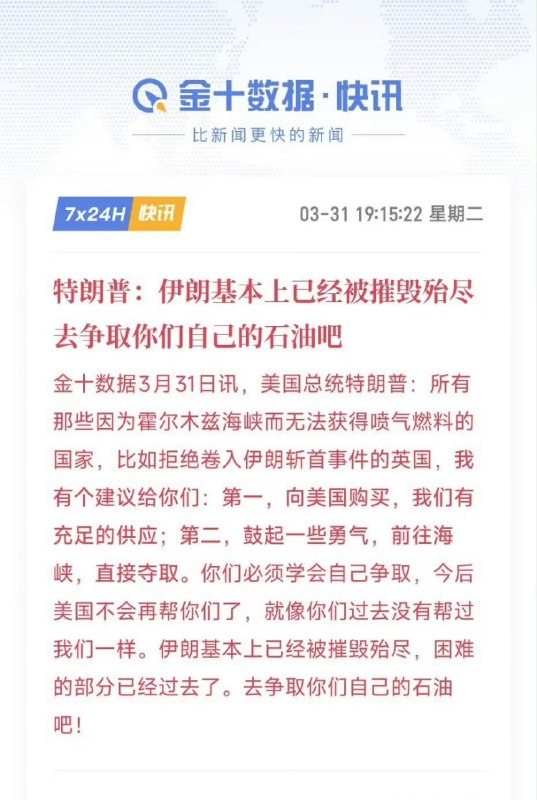 这是要当上石油王的男人😅这是要当上石油王的男人😅