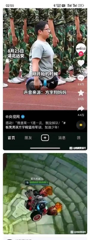 地狱……