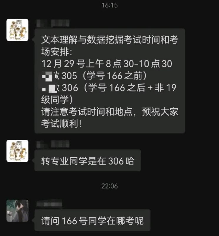 不用考了，文本理解通过🌚