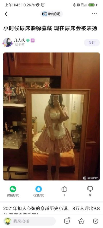 🤔