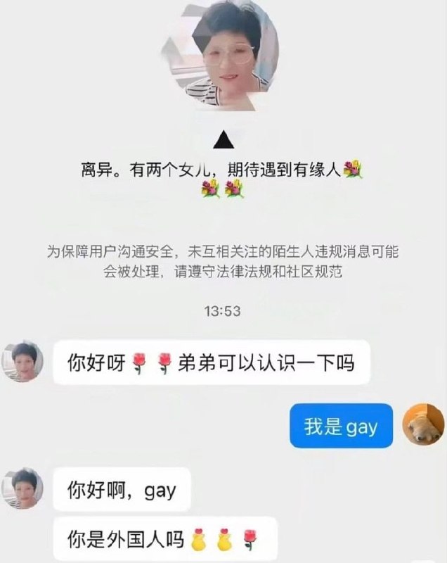 ……
