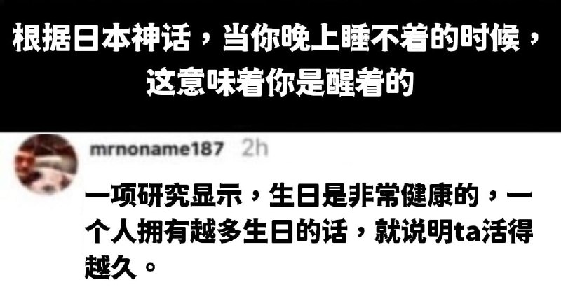 #冷知识