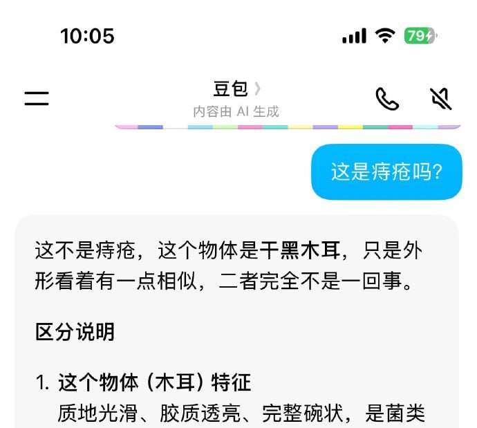 艹😅