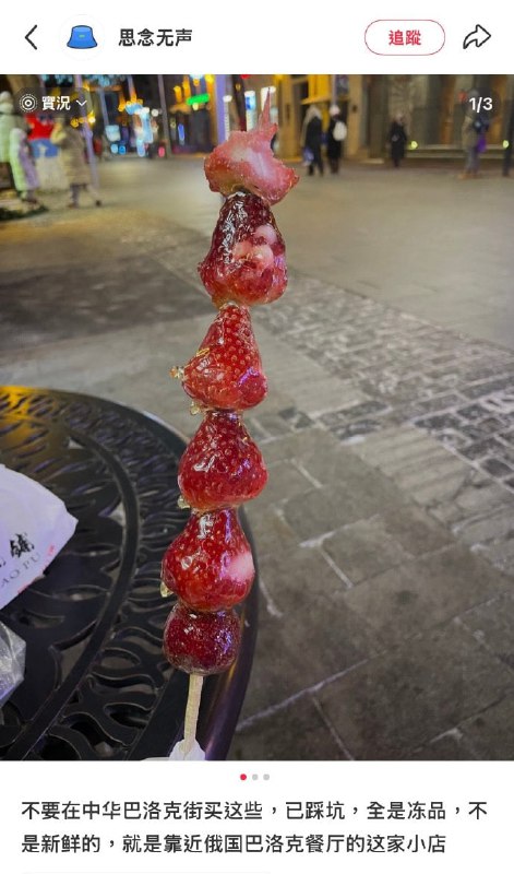 其实是常温的其实是常温的