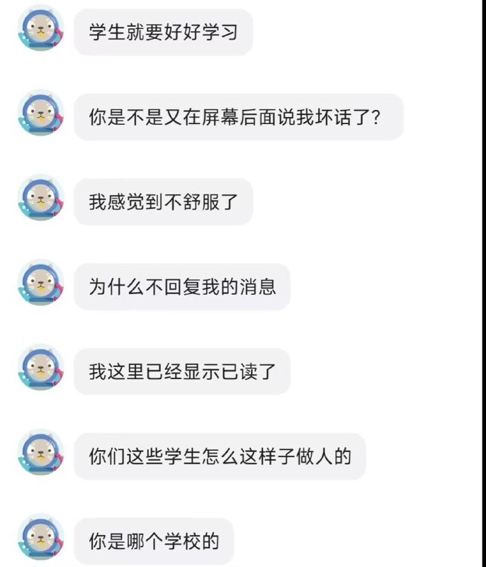 ？？？？？？