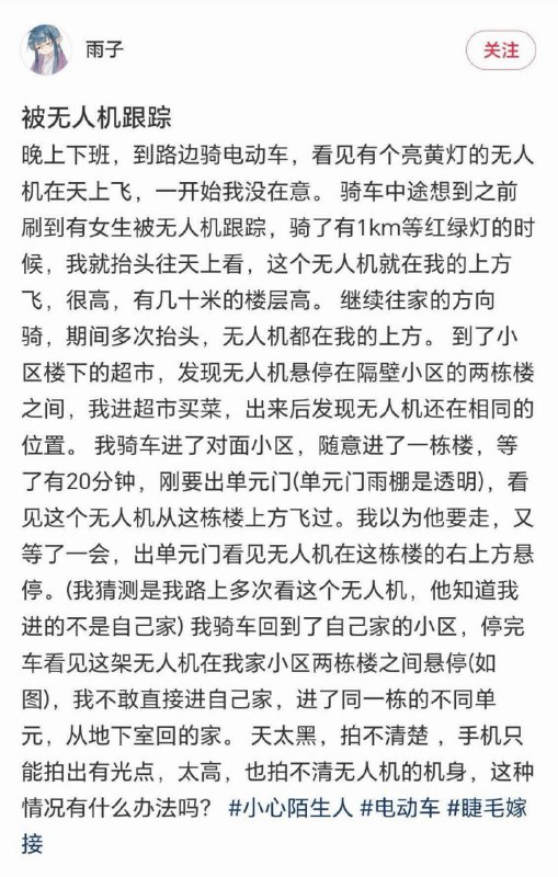 木星也太下头了😡木星也太下头了😡