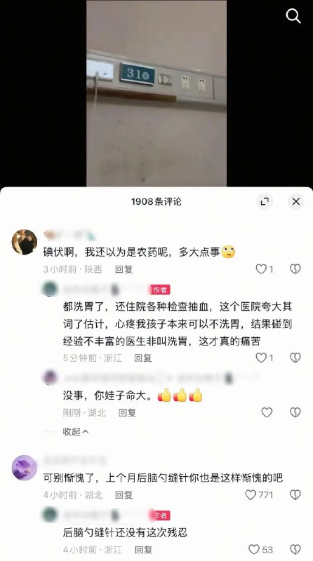 孩子地狱难度开局孩子地狱难度开局