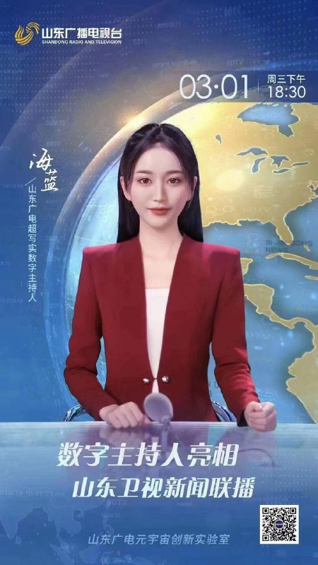 3月1日，18