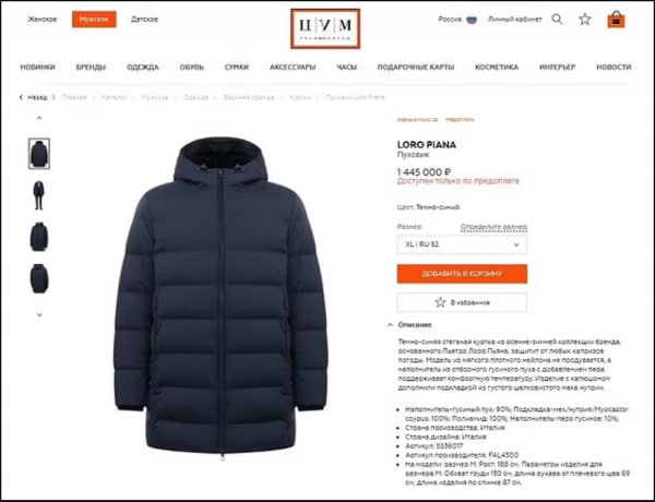 普京穿了这件意大利品牌外套演讲后，品牌方紧急发言表立场...据了解，普京19日晚穿了一件昂贵的意大利名牌Loro Piana的外套，在俄罗斯售价为1445000卢布（约93000元人民币）