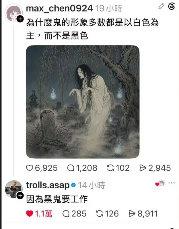 艹🌚