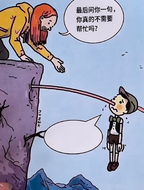 🤔