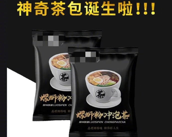 提神醒脑提神醒脑