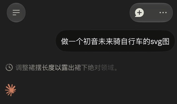 很有品味的AI😑