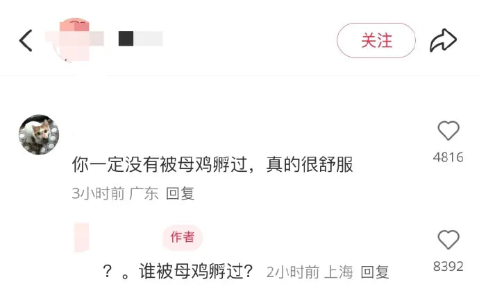 ？？