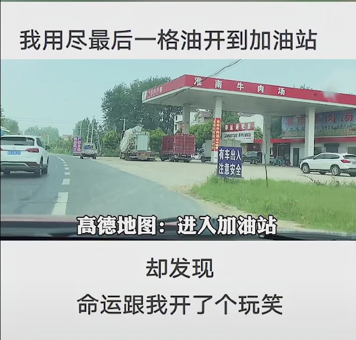既然来都来了......