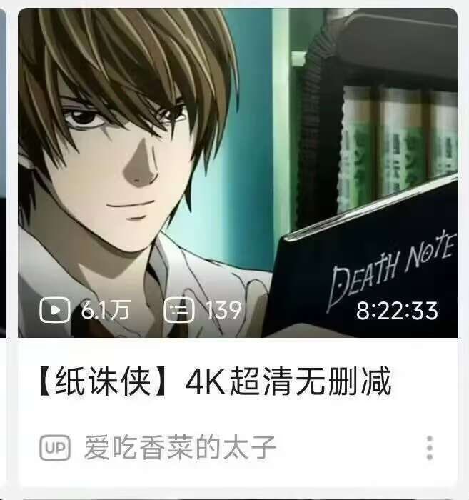 艹
