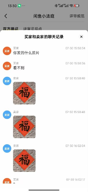 这……😅这……😅