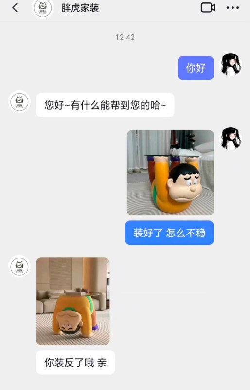 ……