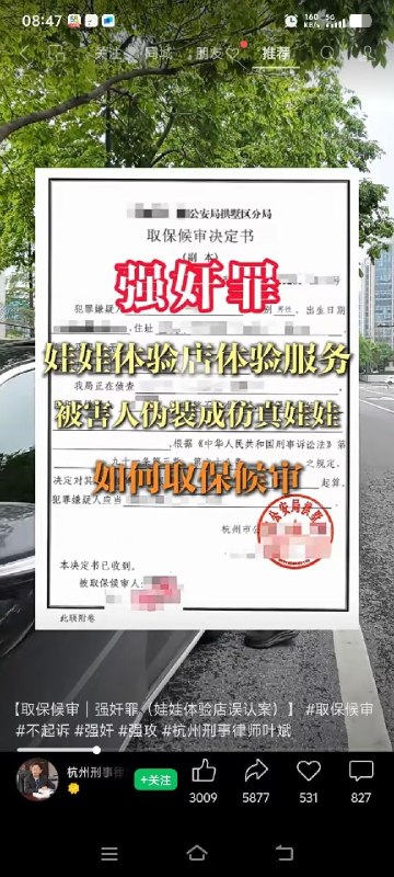 ？？？离谱？？？离谱