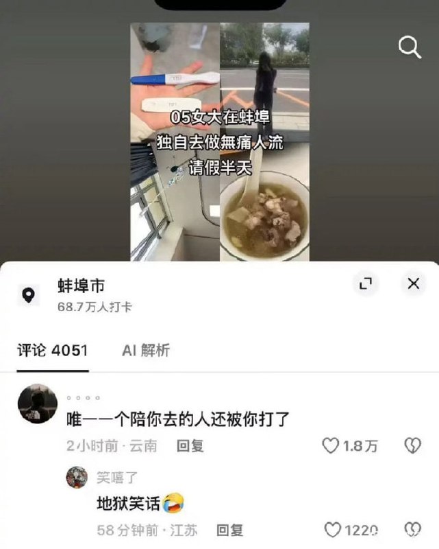 艹