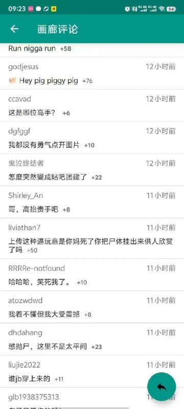 “福利姬拒付尾款被摄影师原片流出” ​​​😨“福利姬拒付尾款被摄影师原片流出” ​​​😨