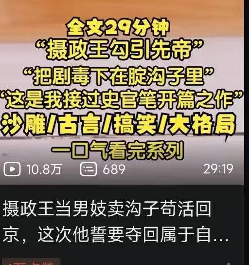 ？