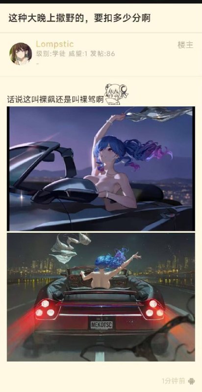 艹😅艹😅