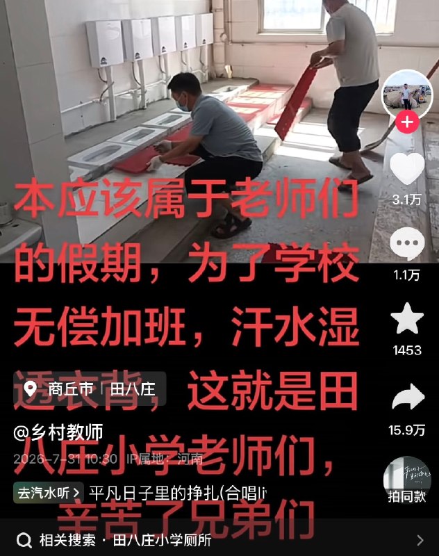 这什么逆天厕所，厕所蹲满了开小火车吗😨这什么逆天厕所，厕所蹲满了开小火车吗😨