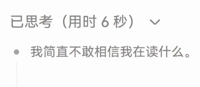AI无奈合集AI无奈合集