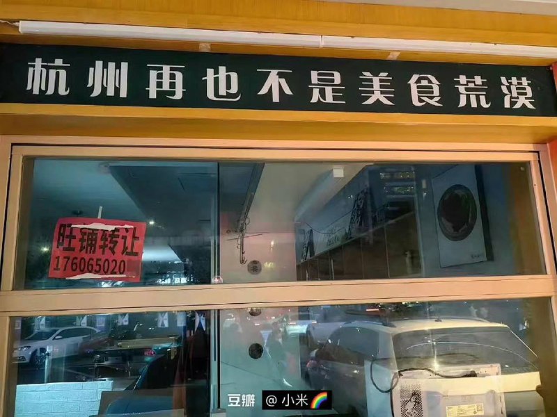 ……