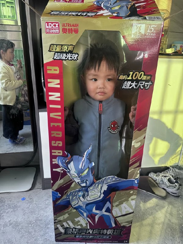 不，你才是玩具🌚不，你才是玩具🌚