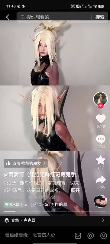 帅的帅的