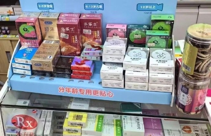 过于贴心了😧