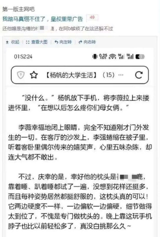 神奇小鹿是吧😅