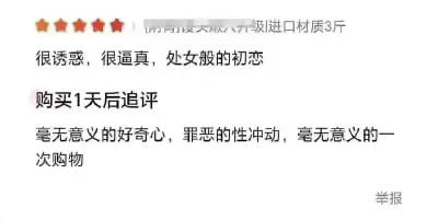 贤者模式已启动😑