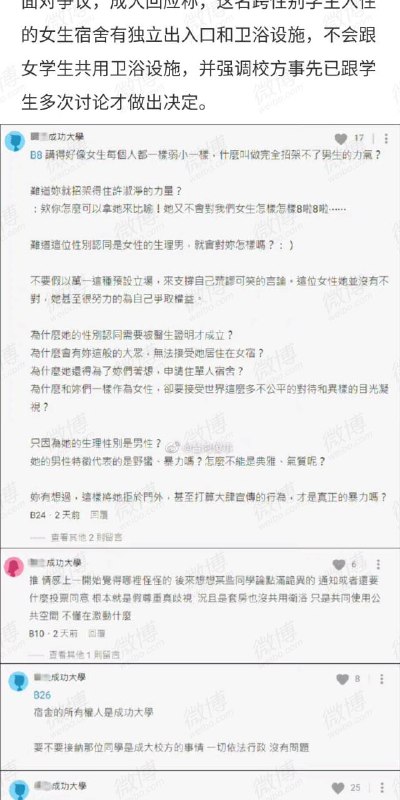 #投稿 via @y01anda#投稿 via @y01anda