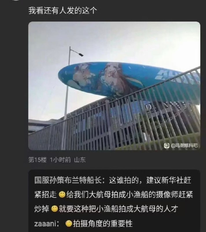 拍摄的艺术😁