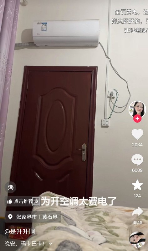 看来已经做上了看来已经做上了