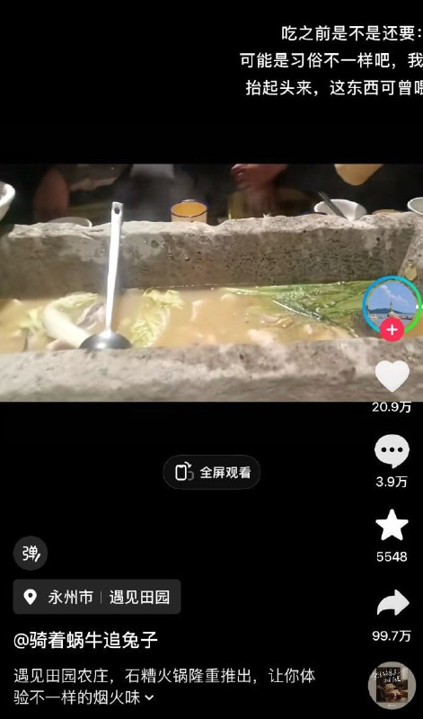 养猪不挣钱改饭店了这是？👀养猪不挣钱改饭店了这是？👀