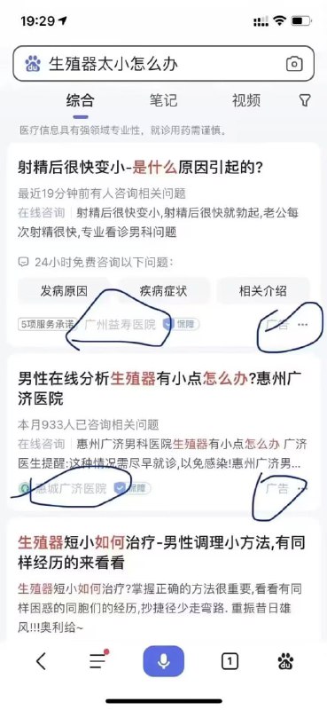🤔🤔