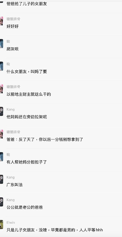 #投稿 by Kv |（不知真假，理性吃瓜）#投稿 by Kv |（不知真假，理性吃瓜）