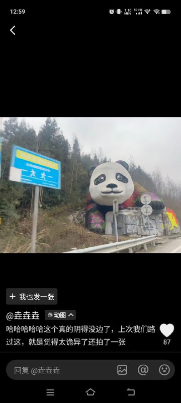 太阴间了……太阴间了……