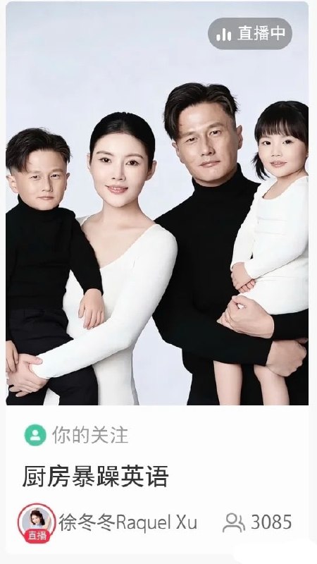 ？
