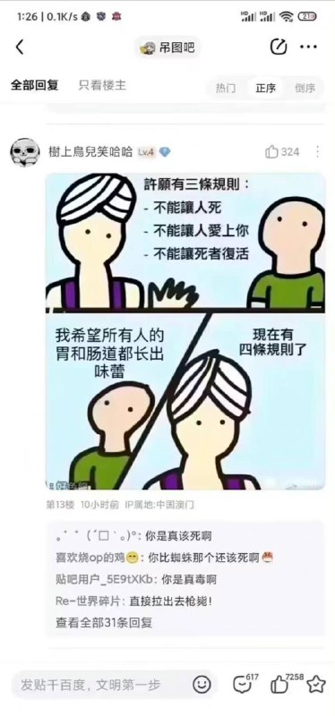 🤔️